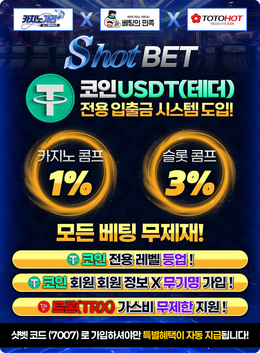 프로모션 안내 이미지